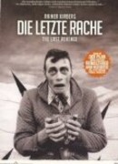 Последняя месть (1982)
