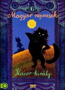 Король Кацор (1978)