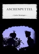 Золушка (1922)