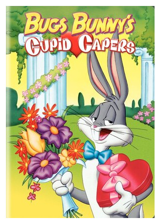мультик Bugs Bunny&#39;s Valentine (ТВ, 1979) 16.08.22