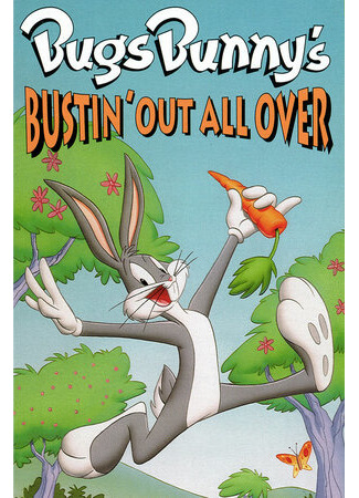 мультик Bugs Bunny&#39;s Bustin&#39; Out All Over (ТВ, 1980) 16.08.22