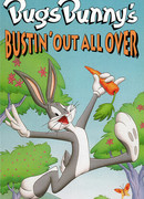 Bugs Bunny's Bustin' Out All Over (ТВ, 1980)
