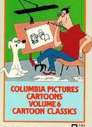 Единорог в саду (1953)