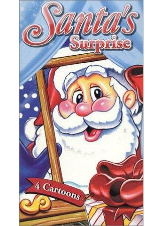 мультик Santa&#39;s Surprise (1947) 16.08.22