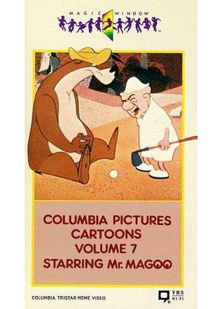 мультик Meet Mother Magoo (1956) 16.08.22