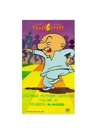 мультик The Explosive Mr. Magoo (1958) 16.08.22