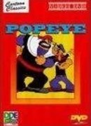 Ancient Fistory (1953)