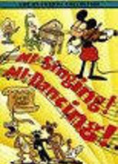 Маленький ягненок Мэри (1935)