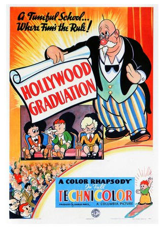 мультик Hollywood Graduation (1938) 16.08.22