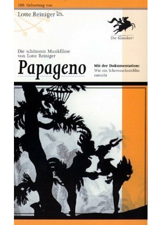 мультик Papageno (1935) 16.08.22