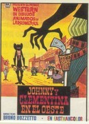 Запад и содовая (1965)