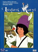 Матьи Лудаш (1977)
