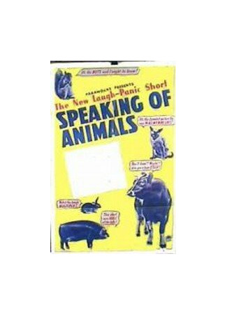 мультик Speaking of Animals in the Zoo (Разговор животных в зоопарке (1941)) 16.08.22