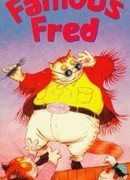 Знаменитый Фрэд (1996)
