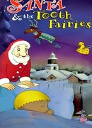 La souris du Père Noël (ТВ, 1991)