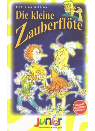мультик Маленькая волшебная флейта (1998) (Die kleine Zauberflöte) 16.08.22