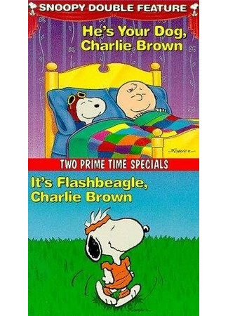 мультик It&#39;s Flashbeagle, Charlie Brown (ТВ, 1984) 16.08.22