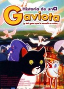 La gabbianella e il gatto (1998)