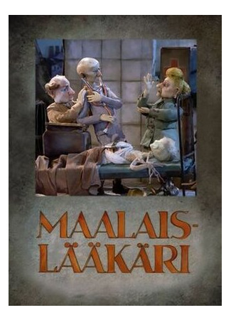 мультик Maalaislääkäri (Сельский врач (1995)) 16.08.22