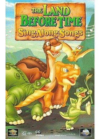 мультик The Land Before Time Sing*along*songs (1997) 16.08.22