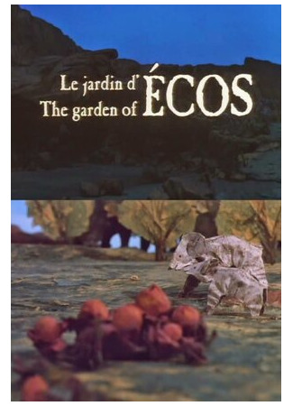 мультик Сад эха (1997) (Le jardin d&#39;Écos) 16.08.22