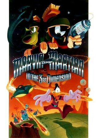 мультик Marvin the Martian in the Third Dimension (1996) 16.08.22