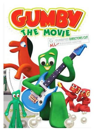 мультик Gumby 1 (Гамби (1995)) 16.08.22