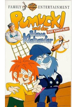 мультик Pumuckl und der blaue Klabauter (1994) 16.08.22