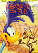 Chariots of Fur (1994)