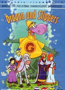 Дракон и тапочка королевы (1990)