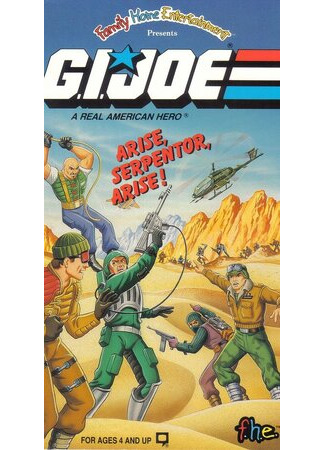 мультик Джо-солдат: Восстань, Серпентор, восстань! (ТВ, 1986) (G.I. Joe: Arise, Serpentor, Arise!) 16.08.22