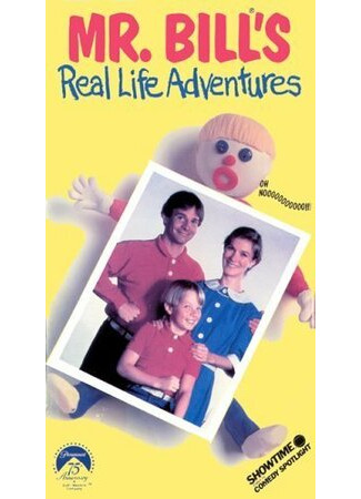 мультик Mr. Bill&#39;s Real Life Adventures (1986) 16.08.22
