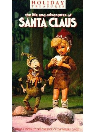 мультик The Life &amp; Adventures of Santa Claus (Жизнь и приключения Санта-Клауса (ТВ, 1985)) 16.08.22