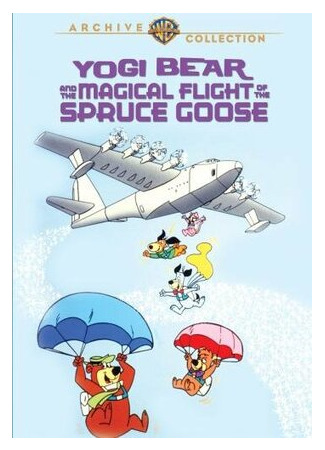 мультик Yogi Bear and the Magical Flight of the Spruce Goose (ТВ, 1987) 16.08.22