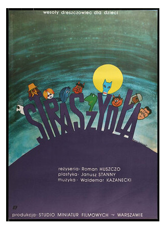 мультик Пугала (1984) (Straszydla) 16.08.22