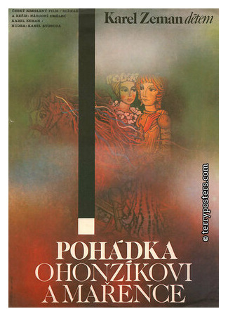 мультик Сказка о Гонзике и Марженке (1980) (Pohádka o Honzíkovi a Marence) 16.08.22