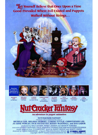 мультик Щелкунчик (1979) (Nutcracker Fantasy) 16.08.22