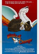 Звездный Орфей (1978)