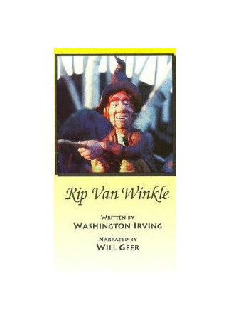 мультик Рип Ван Винкль (1978) (Rip Van Winkle) 16.08.22