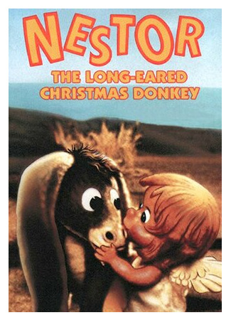мультик Nestor, the Long-Eared Christmas Donkey (Нестор, Длинноухий Рождественский ослик (ТВ, 1977)) 16.08.22