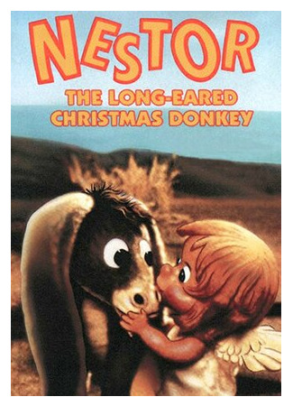 мультик Нестор, Длинноухий Рождественский ослик (ТВ, 1977) (Nestor, the Long-Eared Christmas Donkey) 16.08.22