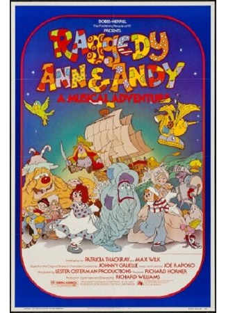 мультик Raggedy Ann &amp; Andy: A Musical Adventure (1977) 16.08.22