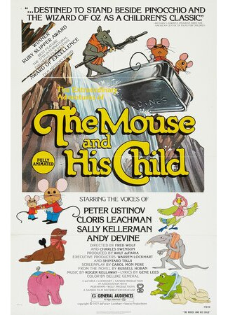 мультик The Mouse and His Child (1977) 16.08.22