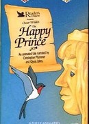 Счастливый Принц (1974)