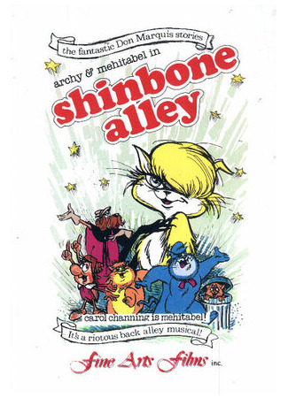мультик Shinbone Alley (Костяная аллея (1970)) 16.08.22