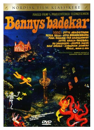 мультик Bennys badekar (1971) 16.08.22