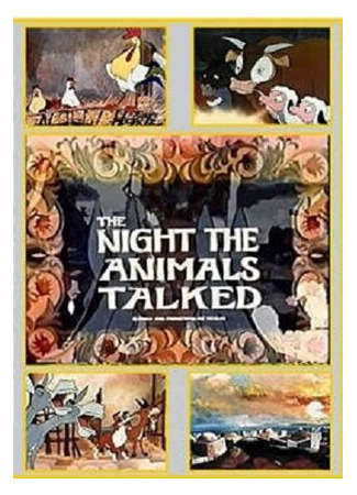 мультик The Night the Animals Talked (ТВ, 1970) 16.08.22