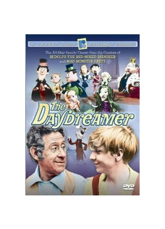 мультик Дневной мечтатель (1966) (The Daydreamer) 16.08.22