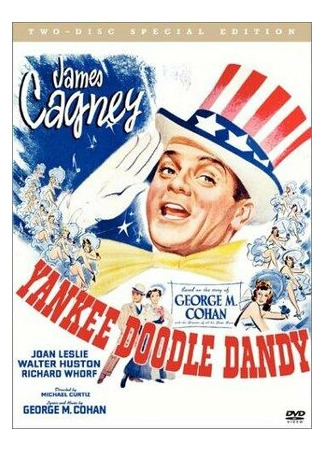 мультик Yankee Doodle Bugs (1954) 16.08.22