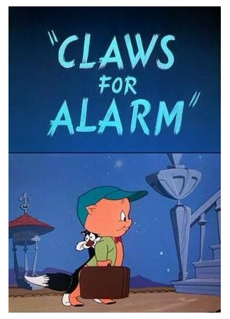 мультик Claws for Alarm (Когтистая тревога (1954)) 16.08.22